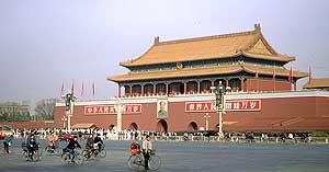 Beijing: Tian'anmen-Platz - ?????